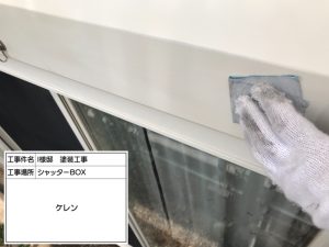 姫路市　お洒落なガーネット(赤系)に屋根塗装！コケ汚れ防止した外壁塗装