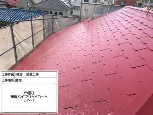 姫路市　お洒落なガーネット(赤系)に屋根塗装！コケ汚れ防止した外壁塗装