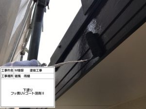 金属（折板）屋根・鉄部塗装は下地処理を丁寧にサビ止め塗装、外壁塗装　姫路