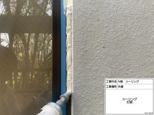 高砂市　ケレンと錆止め階段塗装と折板屋根塗装(遮熱)、オレンジに色替え外壁塗装