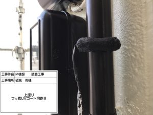 金属（折板）屋根・鉄部塗装は下地処理を丁寧にサビ止め塗装、外壁塗装　姫路