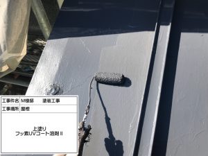 金属（折板）屋根・鉄部塗装は下地処理を丁寧にサビ止め塗装、外壁塗装　姫路