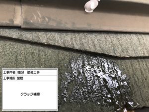 姫路市　お洒落なガーネット(赤系)に屋根塗装！コケ汚れ防止した外壁塗装