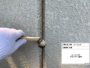 高砂市　ケレンと錆止め階段塗装と折板屋根塗装(遮熱)、オレンジに色替え外壁塗装