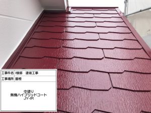 姫路市　お洒落なガーネット(赤系)に屋根塗装！コケ汚れ防止した外壁塗装