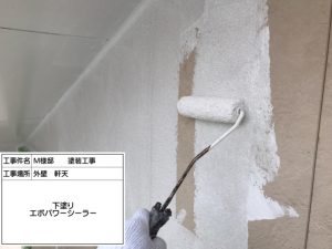 金属（折板）屋根・鉄部塗装は下地処理を丁寧にサビ止め塗装、外壁塗装　姫路