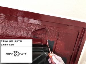 姫路市　お洒落なガーネット(赤系)に屋根塗装！コケ汚れ防止した外壁塗装