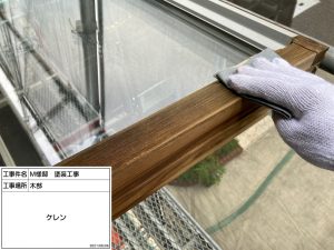 三木市　シックな黒橡色の外壁に木目調を再現した個性あふれる外壁塗装＆屋根漆喰補修