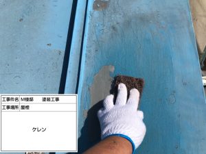 金属（折板）屋根・鉄部塗装は下地処理を丁寧にサビ止め塗装、外壁塗装　姫路