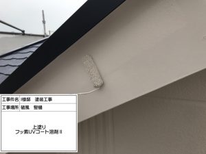 姫路市　お洒落なガーネット(赤系)に屋根塗装！コケ汚れ防止した外壁塗装