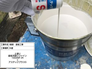 姫路市　お洒落なガーネット(赤系)に屋根塗装！コケ汚れ防止した外壁塗装