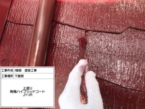 姫路市　お洒落なガーネット(赤系)に屋根塗装！コケ汚れ防止した外壁塗装