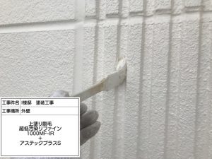 姫路市　お洒落なガーネット(赤系)に屋根塗装！コケ汚れ防止した外壁塗装