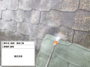 姫路市　お洒落なガーネット(赤系)に屋根塗装！コケ汚れ防止した外壁塗装