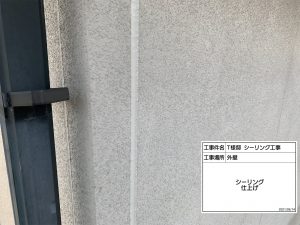 ボロボロ屋根が気になって！屋根カバー工法＆レンガ風外壁を２色再現工法で明るい色へ