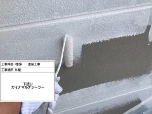 ガイナ屋根塗装はグレー、外壁ツートンカラーのマットな仕上がり　姫路　