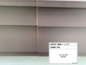 赤穂郡　塗装工事前に下地補修や張替えて傷みを修理し、きれいで長持ちする外壁塗装