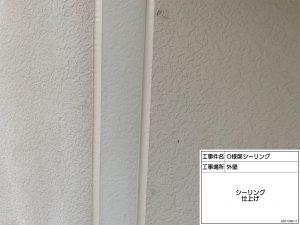 赤穂郡　塗装工事前に下地補修や張替えて傷みを修理し、きれいで長持ちする外壁塗装