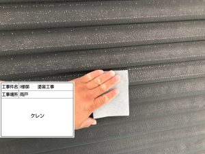 ガイナ屋根塗装はグレー、外壁ツートンカラーのマットな仕上がり　姫路　