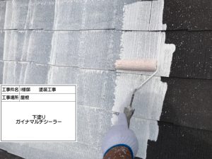 ガイナ屋根塗装はグレー、外壁ツートンカラーのマットな仕上がり　姫路　