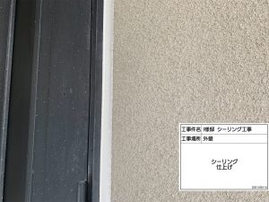 ガイナ屋根塗装はグレー、外壁ツートンカラーのマットな仕上がり　姫路　