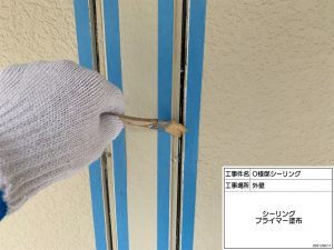 赤穂郡　塗装工事前に下地補修や張替えて傷みを修理し、きれいで長持ちする外壁塗装