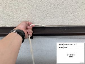 赤穂郡　塗装工事前に下地補修や張替えて傷みを修理し、きれいで長持ちする外壁塗装