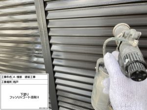 たつの市・地域の大切な集会所　見えなくて分からなかった屋根の割れや欠け補修工事と外壁の凹凸を活かした２色使い塗装工事