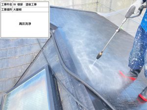 三木市　天窓や太陽光パネルのある屋根の下地強化と遮熱フッ素塗装