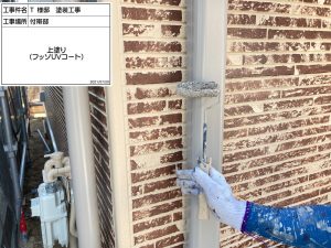 加古川　差がつく色選び！屋根を赤茶、外壁はブラウン系の多彩模様付け塗装