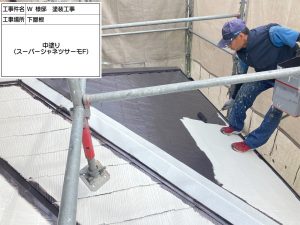 三木市　天窓や太陽光パネルのある屋根の下地強化と遮熱フッ素塗装