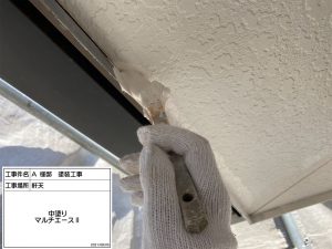 たつの市・地域の大切な集会所　見えなくて分からなかった屋根の割れや欠け補修工事と外壁の凹凸を活かした２色使い塗装工事