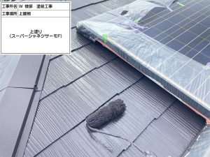 三木市　天窓や太陽光パネルのある屋根の下地強化と遮熱フッ素塗装