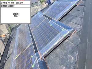 三木市　天窓や太陽光パネルのある屋根の下地強化と遮熱フッ素塗装