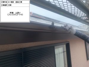 三木市　天窓や太陽光パネルのある屋根の下地強化と遮熱フッ素塗装