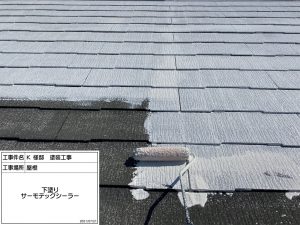 姫路市　目立つ外壁のひび割れに訪問営業が何度も来訪…押しの弱い営業のヒラヤマさんならと感じて…