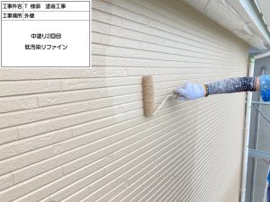 加古川　差がつく色選び！屋根を赤茶、外壁はブラウン系の多彩模様付け塗装