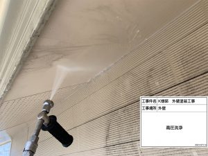 姫路市　目立つ外壁のひび割れに訪問営業が何度も来訪…押しの弱い営業のヒラヤマさんならと感じて…
