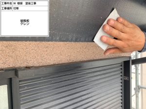 三木市　天窓や太陽光パネルのある屋根の下地強化と遮熱フッ素塗装