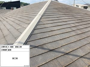 たつの市・地域の大切な集会所　見えなくて分からなかった屋根の割れや欠け補修工事と外壁の凹凸を活かした２色使い塗装工事