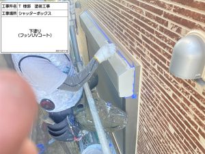 加古川　差がつく色選び！屋根を赤茶、外壁はブラウン系の多彩模様付け塗装