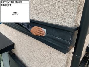 三木市　天窓や太陽光パネルのある屋根の下地強化と遮熱フッ素塗装