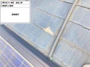 三木市　天窓や太陽光パネルのある屋根の下地強化と遮熱フッ素塗装