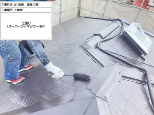 三木市　天窓や太陽光パネルのある屋根の下地強化と遮熱フッ素塗装