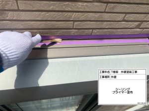 加古川　差がつく色選び！屋根を赤茶、外壁はブラウン系の多彩模様付け塗装