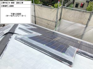 三木市　天窓や太陽光パネルのある屋根の下地強化と遮熱フッ素塗装