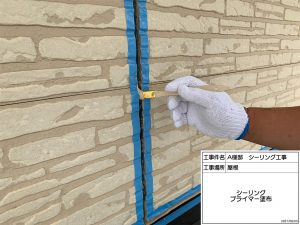 たつの市・地域の大切な集会所　見えなくて分からなかった屋根の割れや欠け補修工事と外壁の凹凸を活かした２色使い塗装工事