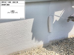 加古川　差がつく色選び！屋根を赤茶、外壁はブラウン系の多彩模様付け塗装