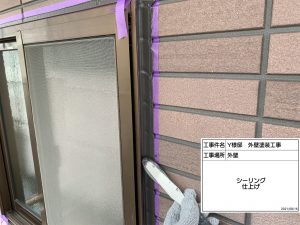 姫路市　母屋・離れを丁寧な洗浄と最適な塗料プランで外壁塗装、波板交換工事