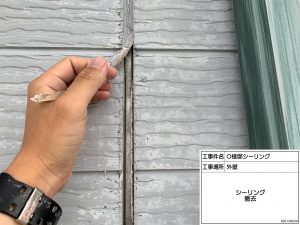 宍粟市　屋根カバー工法で雨漏りとさよなら！外壁の傷みも徹底補修し、落ち着いた人気色の塗装工事